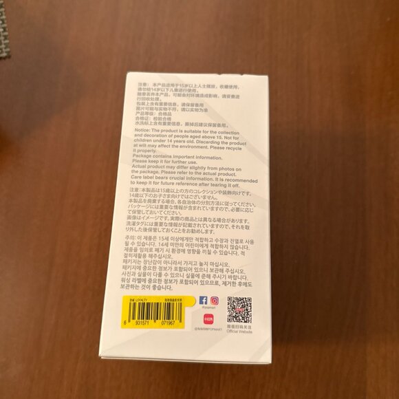 NWT - POPMART Labubu - Big into Energy, Loyalty (BOX SEALED, NEVER OPENED) - Picture 5 of 7